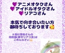 推し活オタ活でのお悩みに龍カードで寄り添います 界隈でのお悩みをおみくじ風に展開！同担拒否リアコ、マウント等 イメージ5