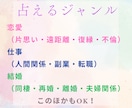 即鑑定15分リアルタイムチャットで占います 脅威の的中率！感情の波を受け取る第六感 イメージ1