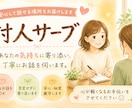 頑張りすぎるあなたの等身大目標づくりお手伝いします 無理せず、自分のペースで叶える目標づくりをサポート イメージ1