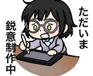 アイコン向けデフォルメイラスト作成します SNS等のアイコンにご利用頂けるデフォルメイラストを作成 イメージ2