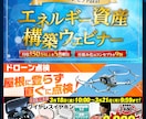 プロのデザイナーが短期間でバナーを制作いたします 納品3日以内のスピード対応！修正無制限！ イメージ6
