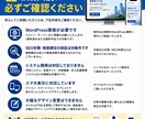 初めての方向けホームページを制作します Gamma AIで確認後WordPressへ移行 イメージ5