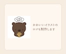 女性向け・かわいいロゴを心を込めて制作します サロン・カフェなど、やさしく親しみやすい世界観をロゴにします イメージ2