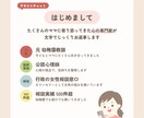 3日間チャット｜元幼稚園担任が子育ての悩み聴きます 回数無制限／好きな時に送ってOK／返信は1日3回以上保障 イメージ2