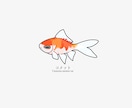 魚のイラストを作成します 魚好きがあなただけのお魚イラストを描きます イメージ2