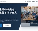 業務効率化Webツールを開発します 業務に合わせたオリジナルツールをご提案します イメージ5