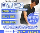 CanvaでデザイナーがWEB画像制作いたします 女性ならではのデザインを届けます♪												 イメージ4