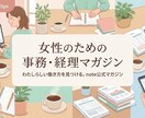 1枚1500円集客重視のバナー制作します 丸投げOK！キャッチコピー考案で文章にお悩みの方も安心！ イメージ4