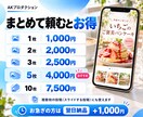 インスタ投稿画像を1枚1,000円で作成しますます 告知やメニュー紹介に！まとめて頼むとお得です イメージ2