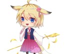 最短３日！ゆるく可愛いSDミニキャラ制作いたします 商用OK！SNSアイコンやグッズに♪ イメージ2
