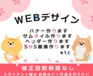 サイトのバナーやヘッダー作ります クライアントさまの納得いく作品を作らせてください。 イメージ1