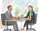介護認定調査の受け方ます 介護認定を受ける前に相談ください経験豊富に取り組んでます イメージ1