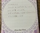 あなたの想い代筆します 普通の字だけどそれがいい！丁寧に書きます！ イメージ1