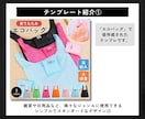 商品販売サムネ作成のテンプレート５選を共有します Canva無料プランで使える！自由に編集できるデザイン集◎ イメージ4