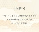 ワンコイン手相診断！手の平に刻まれた運命を占います ー あなたの手に刻まれた、運命のサイン ー イメージ5