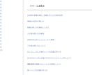 480本越え世界一のバドミントン動画サイト見せます これ以上、練習で間違ったやり方で遠回りするのはやめませんか? イメージ19