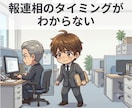 チャット版✨発達グレーゾーンのお悩み相談に乗ります 公認心理師が11年の就労支援経験で寄り添います イメージ4