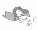 個人事業主のぐちゃぐちゃ経理、整理の相談に乗ります 税理士に相談するほどじゃないお悩みも、気軽にご相談ください！ イメージ1