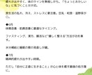 占星術・感性占いであなたの運命を鑑定致します 感性占い＋占星術で鑑定して1ヶ月間の開運アドバイス イメージ9