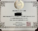 ASD・ADHD当事者の社会福祉士がお話を聞きます 大人の発達障害/介護/毒親/うつの悩みなどお聞きします イメージ2