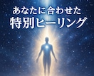 3日間であなたの中に眠る潜在的な力を引き出します カスタマイズのオリジナルワークで霊的レベルアップをサポート イメージ2