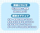 唯一無二の可愛さ！配信用ミニキャラ描きます 配信を華やかに。視認性と質にこだわったスタンプを制作します イメージ2