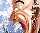 新装版バキ風の横顔を描きます アイコンやファンアートプレゼントなど様々用途にご活用ください イメージ9