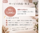 美容サロンの集客・開業・経営相談に乗ります 集客・メニュー・価格設定などのお悩みを一緒に整理します✨️ イメージ5