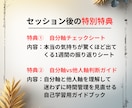 やりたいことを習慣化するライフコーチングをします ワーママ専用｜本当の自己肯定感に気づく自己理解サポート イメージ10