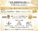 一生使える宿命鑑定します 2026年から一生そばにある、あなただけの人生設計図 イメージ8