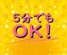人間関係のお悩み相談★とことんサポートいたします 人間関係でつらい思いをしている方のための『心の解放場所』 イメージ2