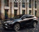 トヨタの車最大値引き額おしえます その車ここまで値引きできます!! イメージ1