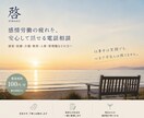 感情を抑え続けて疲れた方のお声をお聴きします 貴方の感情労働の疲れを、話し相手として一緒に整理します イメージ2