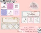 使いやすく可愛いLINEリッチメニューを作ります 設定も対応！スタイリッシュで可愛いデザインを提案いたします。 イメージ3