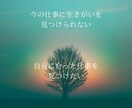 幸せとは「成功への愛の法則」をお伝えします 努力ししているのに成功しない、成功したのに幸せを感じられない イメージ8