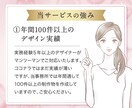 女性の目を惹く商品画像作ります 3名様限定！モニター価格で目的に沿ったLPを制作いたします イメージ3