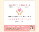 保育×図解。現役保育士が、伝わる図解を制作します 「伝えたい」を「伝わる」に。保育がもっとやさしくなる図解。 イメージ10