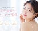 バナー・ＳＮＳ投稿画像作成いたします 行動につながるバナー、伝わるＳＮＳ投稿画像お作りします イメージ9