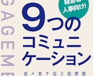 完全丸投げ！一瞬で伝わる表紙を作ります 1目でわかるクリックされる表紙作り イメージ3