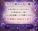手相×四柱推命×九星気学で鑑定書を届けます あなただけの大ボリュームの個別鑑定書 l ヒーリング付き イメージ5