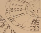 タロット・西洋占星術・四柱推命でなんでも占います 【アカウント開設記念】ご新規様限定　全部駆使して占います イメージ3