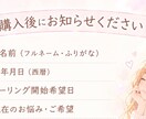 45分♡オーダーメイドヒーリングします あなたのお悩みに寄り添う♡オーダーメイドヒーリング イメージ3