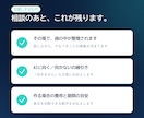 AIで何ができるかオンライン通話で整理します 3000円で時間を気にせず相談。プロトタイプも作れます イメージ3