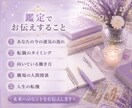 仕事•転職•人間関係のお悩みタロットで占います ★仕事運★適職★昇進★独立★副業★転機★未来★現状維持 イメージ3