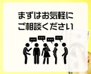 LINE構築いたします LINE公式アカウントで、無限大の可能性を切り開こう！ イメージ10