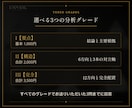仕事・人間関係・選択の構造を6枚で読み解きます 複数の悩みを整理し根拠まで示すPDF鑑定書 イメージ2