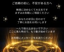 本音×戦略で恋の停滞を打破|攻略法をお伝えします 言葉の裏側を視る|深層心理をハックして愛される未来を構築する イメージ10
