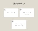 ドライフラワーで華やかな席札を作成します 選べる９カラー♪組み合わせ自由！ イメージ5