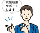 国家試験キャリコン実技対策をサポートします キャリ協、JCDA両方に対応します！ イメージ2