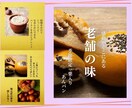 amazon広告画像・バナーつくります 丁寧・迅速・お手頃価格でお届けします イメージ4